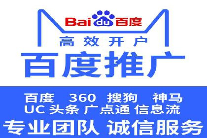 百度推广成功案例解析：品牌知名度飙升